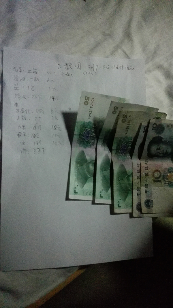 “生存挑戰(zhàn)·突破極限”野外生存特訓