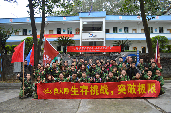 “生存挑戰(zhàn)·突破極限”野外生存特訓