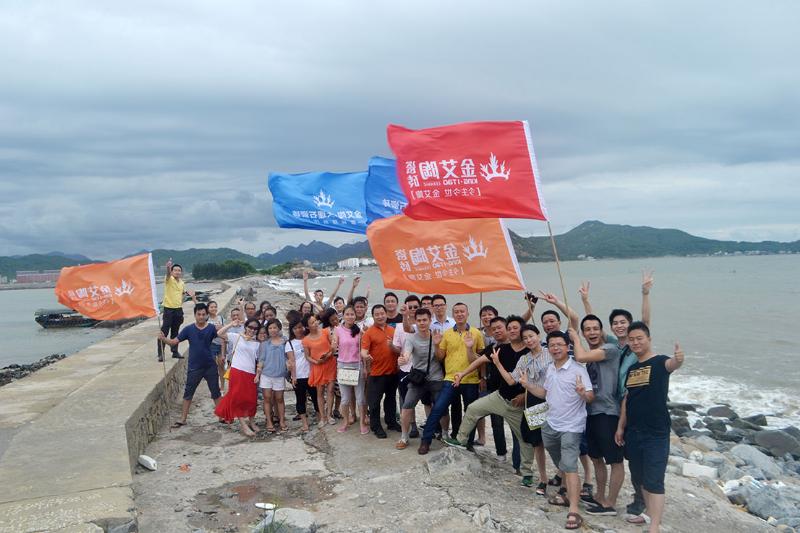 2016年7月陽(yáng)江東平之旅