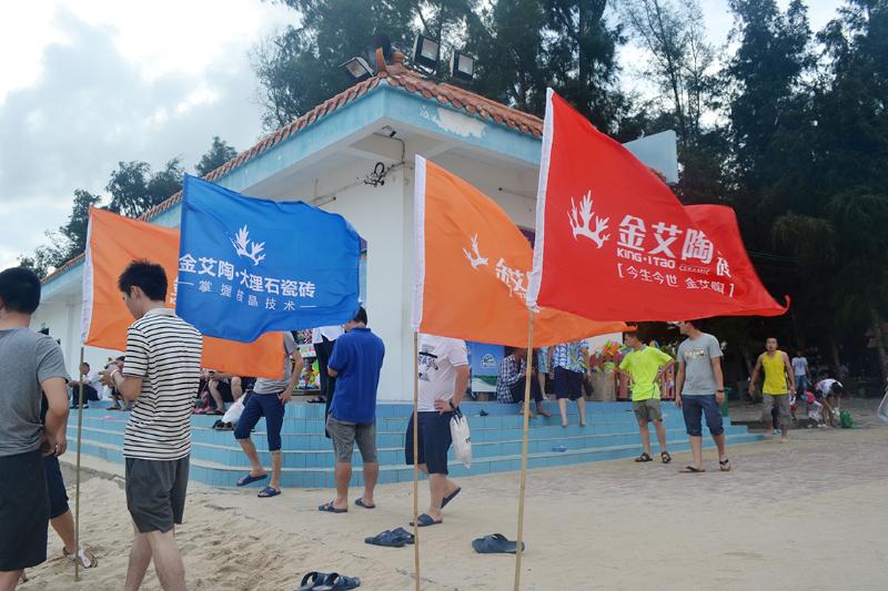 2016年7月陽(yáng)江東平之旅