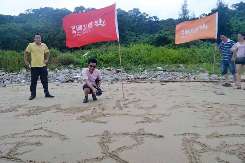 2016年7月陽(yáng)江東平之旅