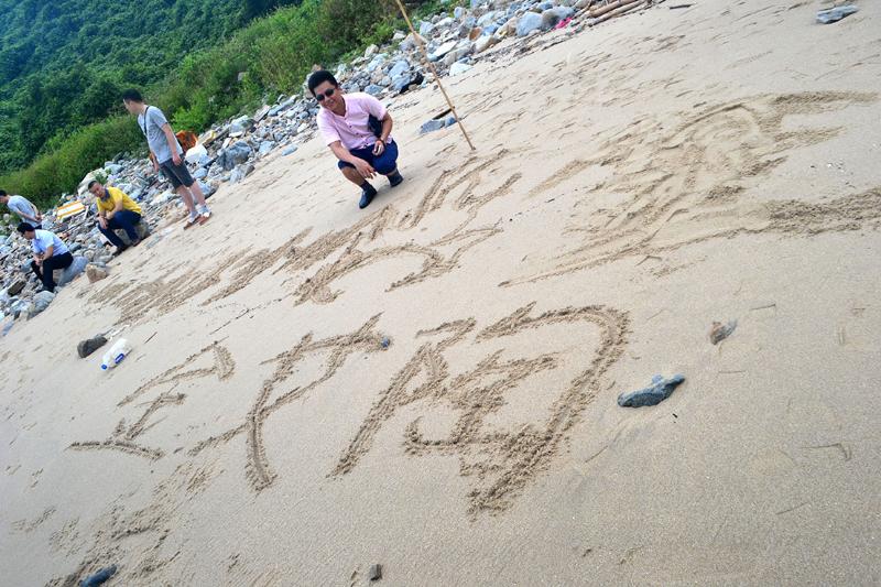 2016年7月陽(yáng)江東平之旅