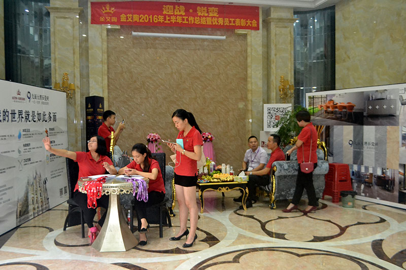 2016年9月11日，50多家佛山制造業(yè)+互聯(lián)網(wǎng)總裁交流會