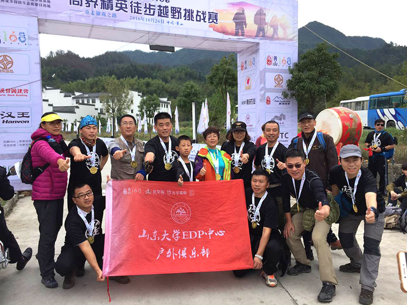 濟(jì)南代理商攜手山東大學(xué) 挑戰(zhàn)“黃山168”