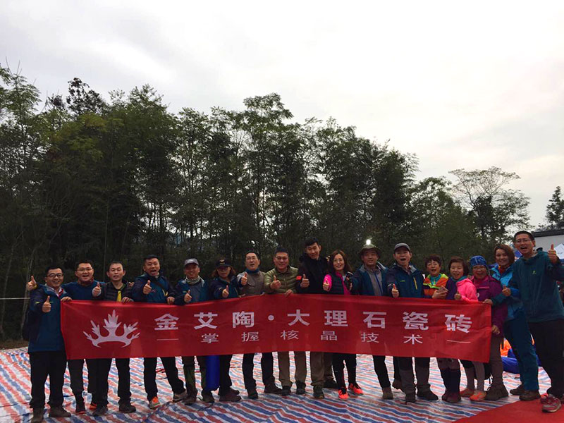 濟(jì)南代理商攜手山東大學(xué) 挑戰(zhàn)“黃山168”