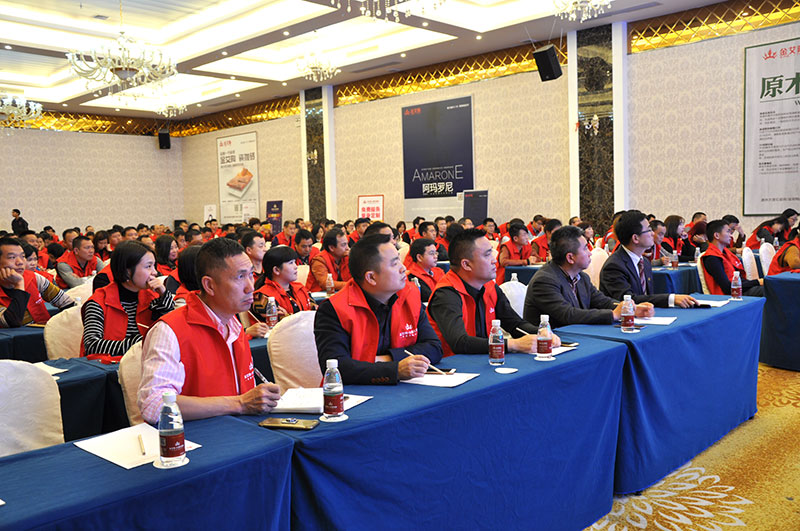 2017年1月經(jīng)銷商財富峰會