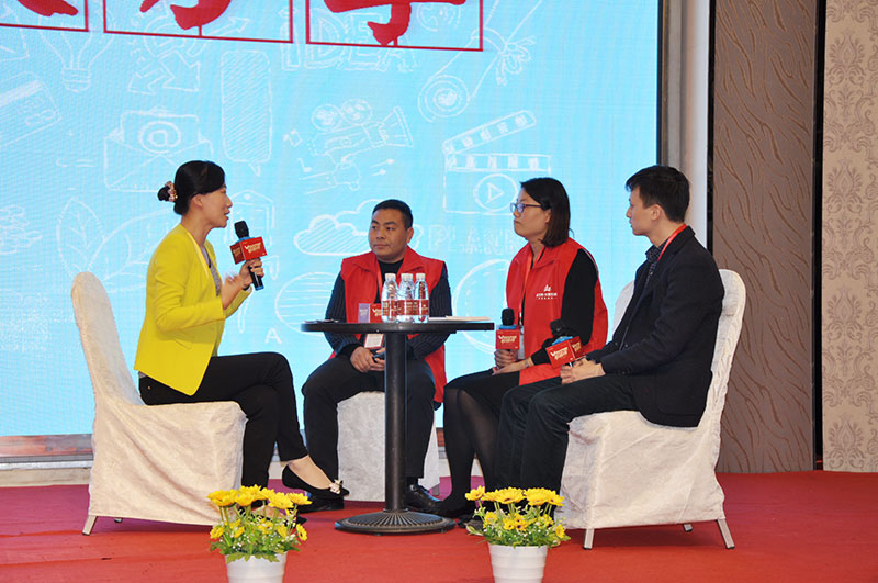 2017年1月經(jīng)銷商財富峰會