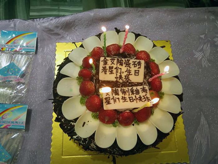 籃球友誼賽 8月生日會(huì)