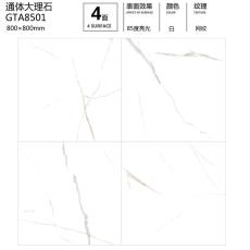 通體大理石GTA8501定制