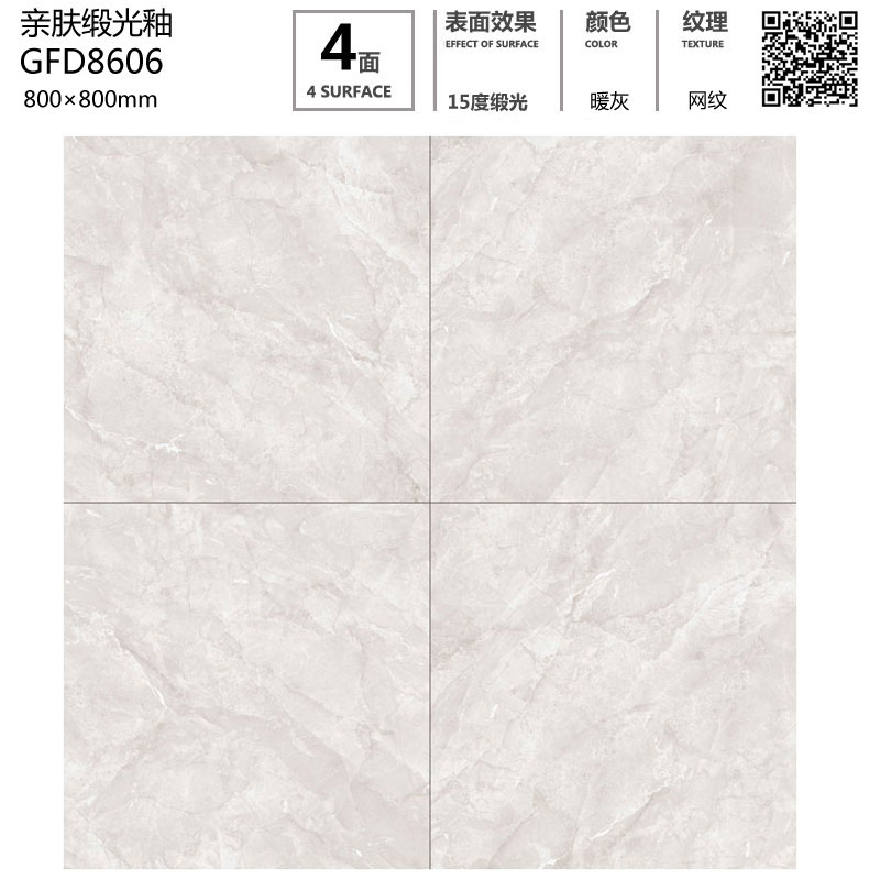 護眼防滑磚GFD8606定制