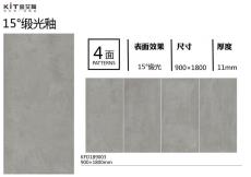 護(hù)眼防滑磚KFD189003定制